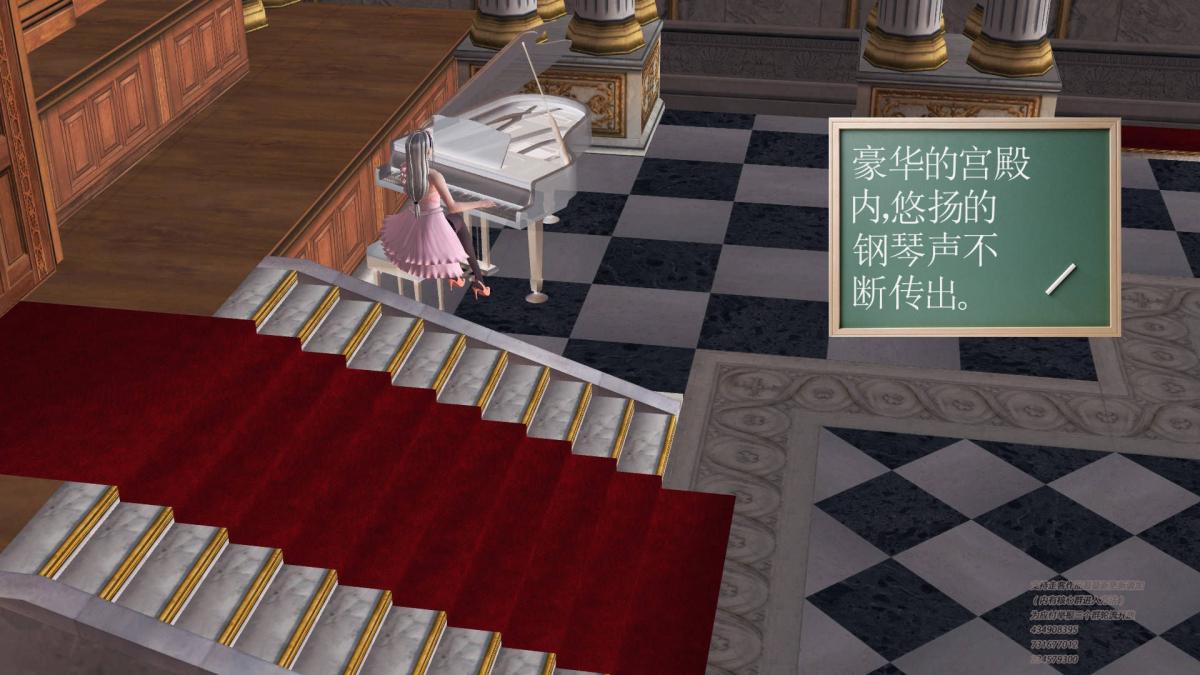《[3D]契约战士第1》漫画 04