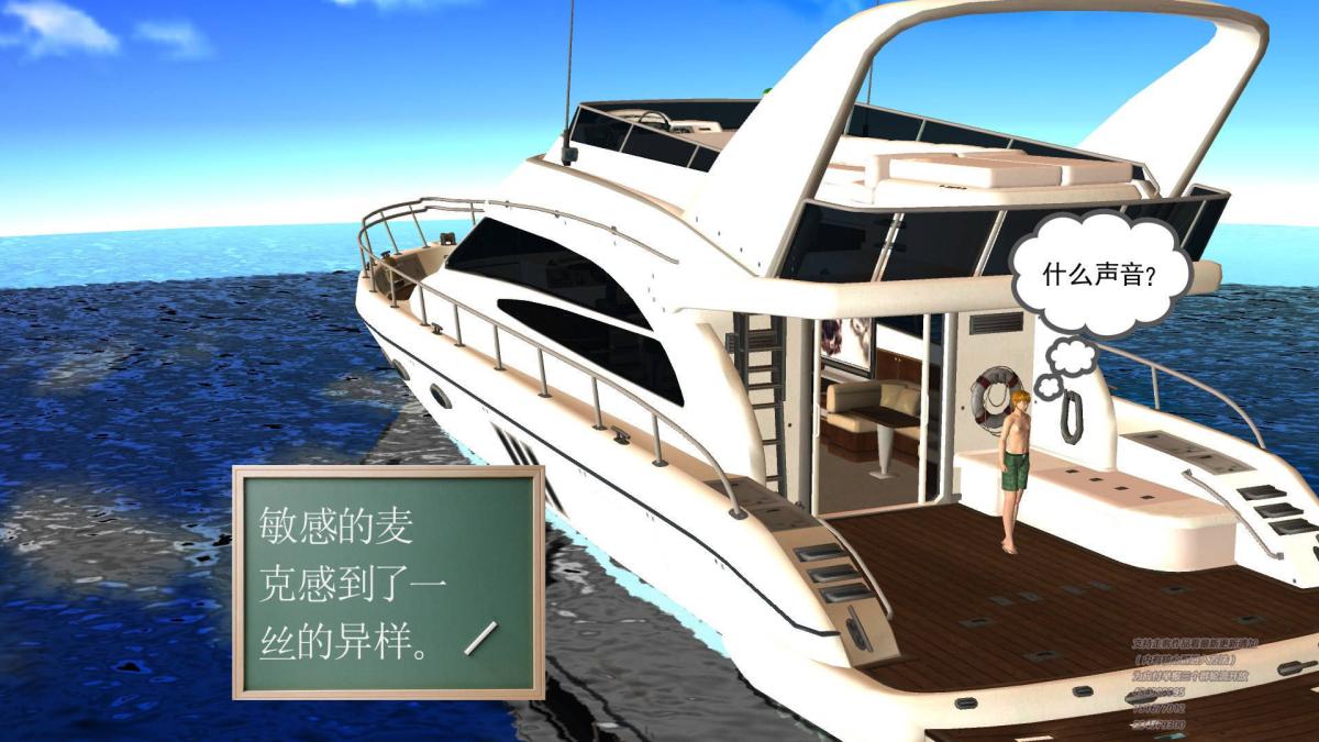 《[3D]契约战士第1》漫画 04