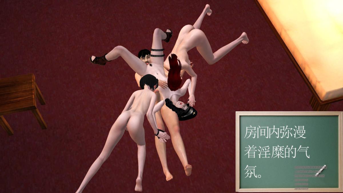 《[3D]契约战士第1》漫画 04
