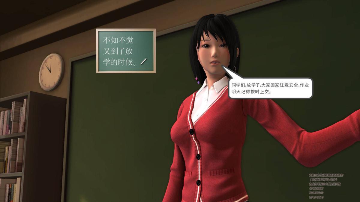 《[3D]契约战士第1》漫画 04