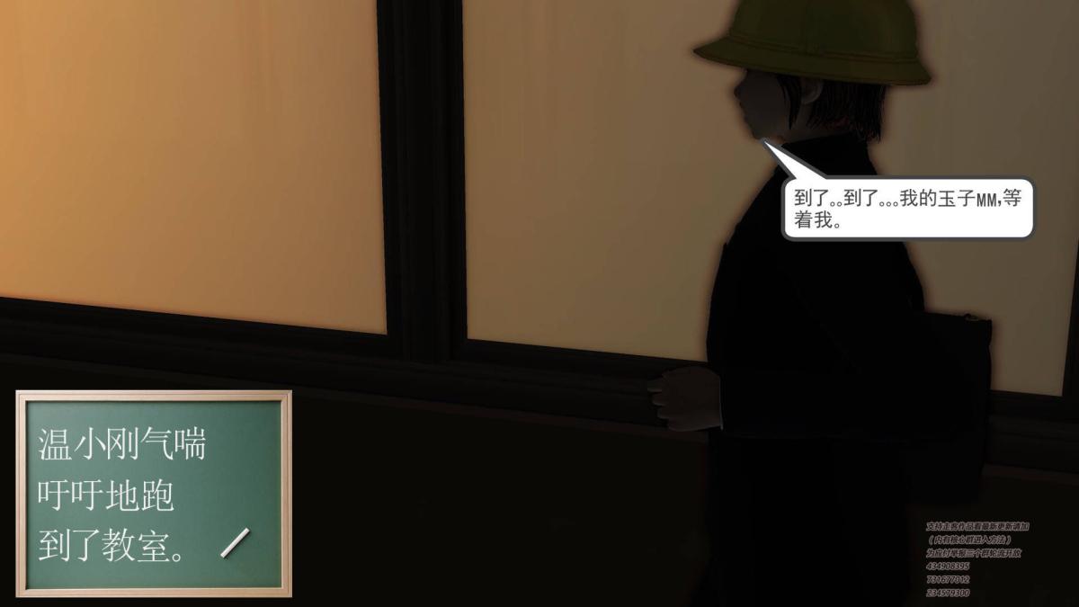 《[3D]契约战士第1》漫画 04