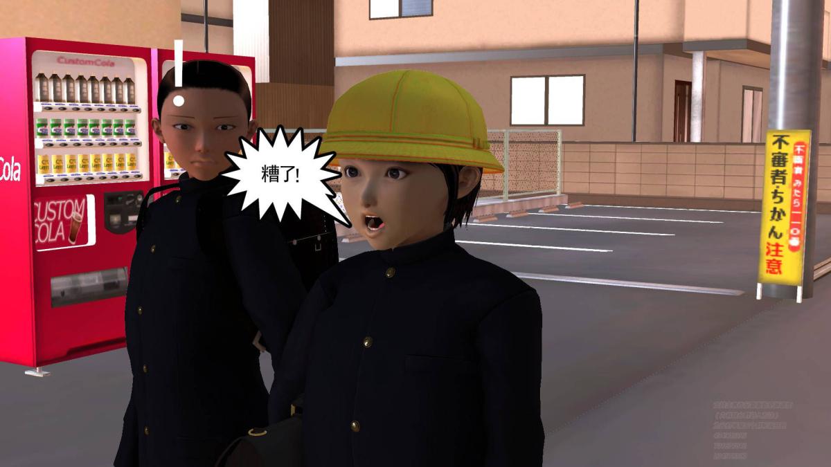 《[3D]契约战士第1》漫画 04