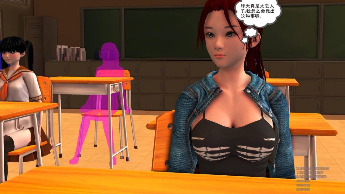 《[3D]契约战士第1》漫画 04