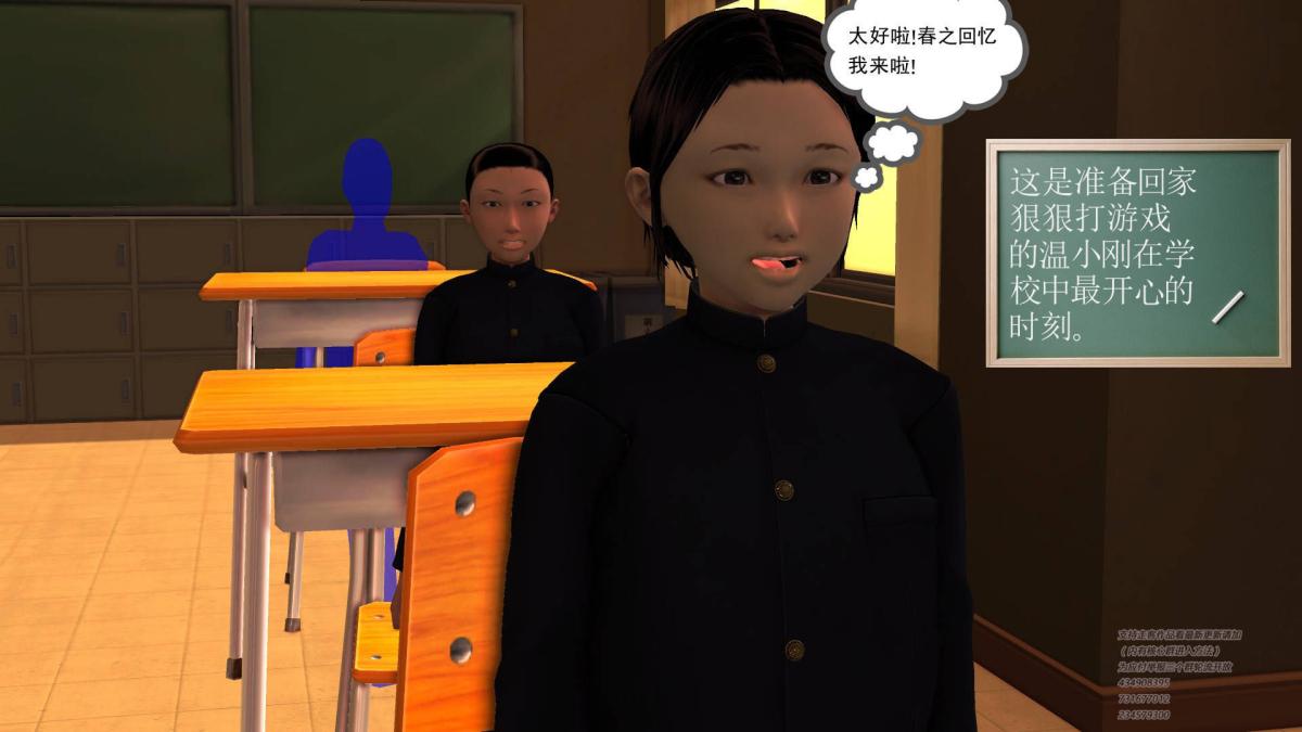 《[3D]契约战士第1》漫画 04