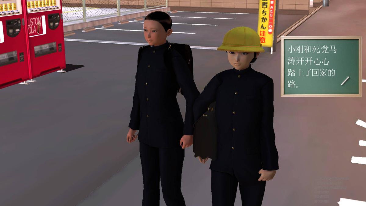 《[3D]契约战士第1》漫画 04