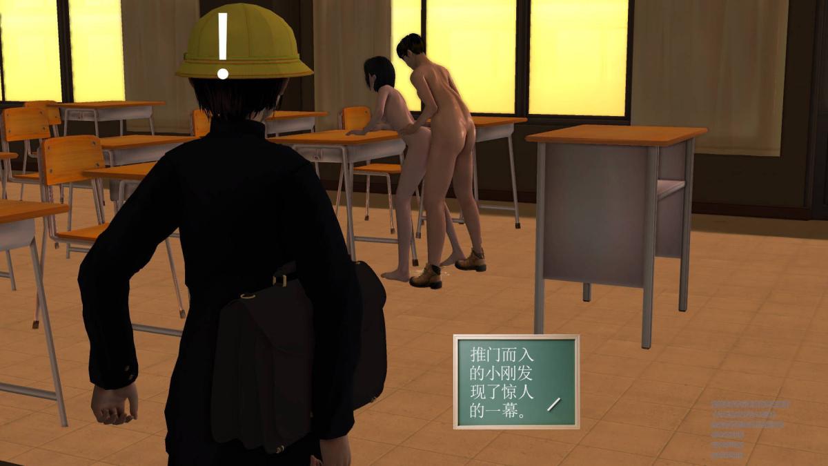 《[3D]契约战士第1》漫画 04