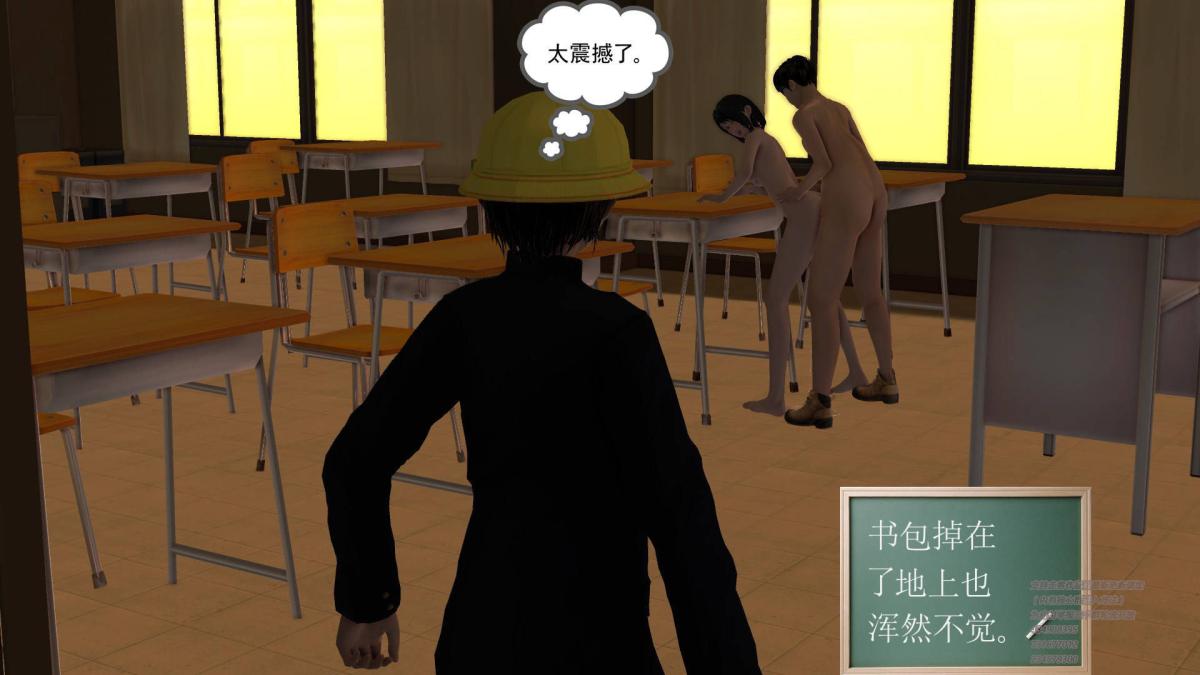 《[3D]契约战士第1》漫画 04