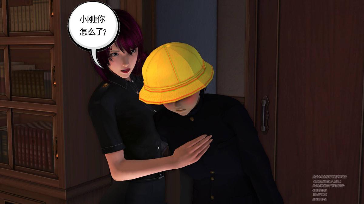 《[3D]契约战士第1》漫画 04