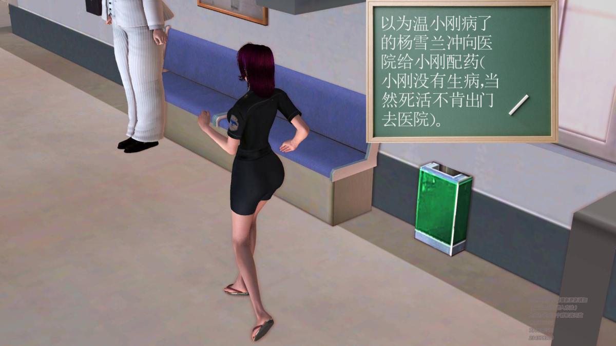 《[3D]契约战士第1》漫画 04