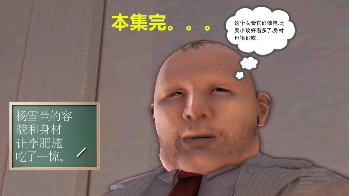 《[3D]契约战士第1》漫画 04