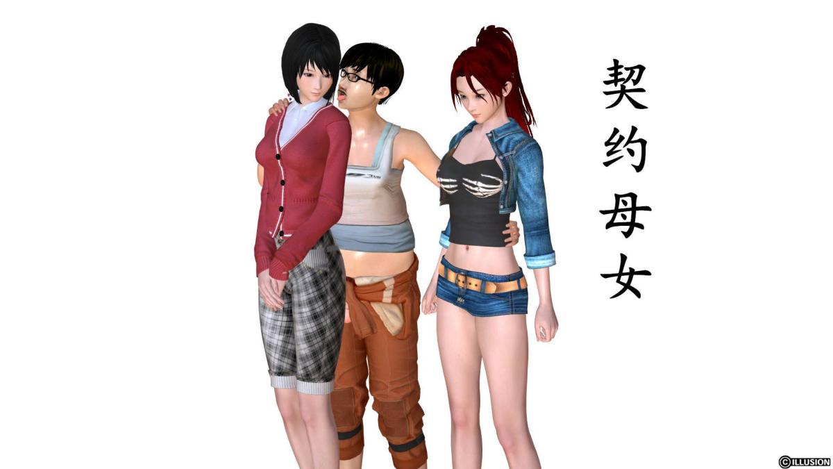 《[3D]契约战士第1》漫画 05