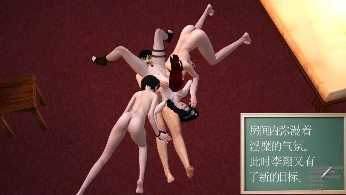 《[3D]契约战士第1》漫画 05