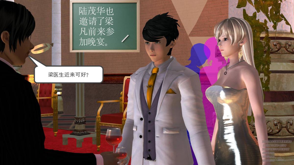 《[3D]契约战士第1》漫画 05