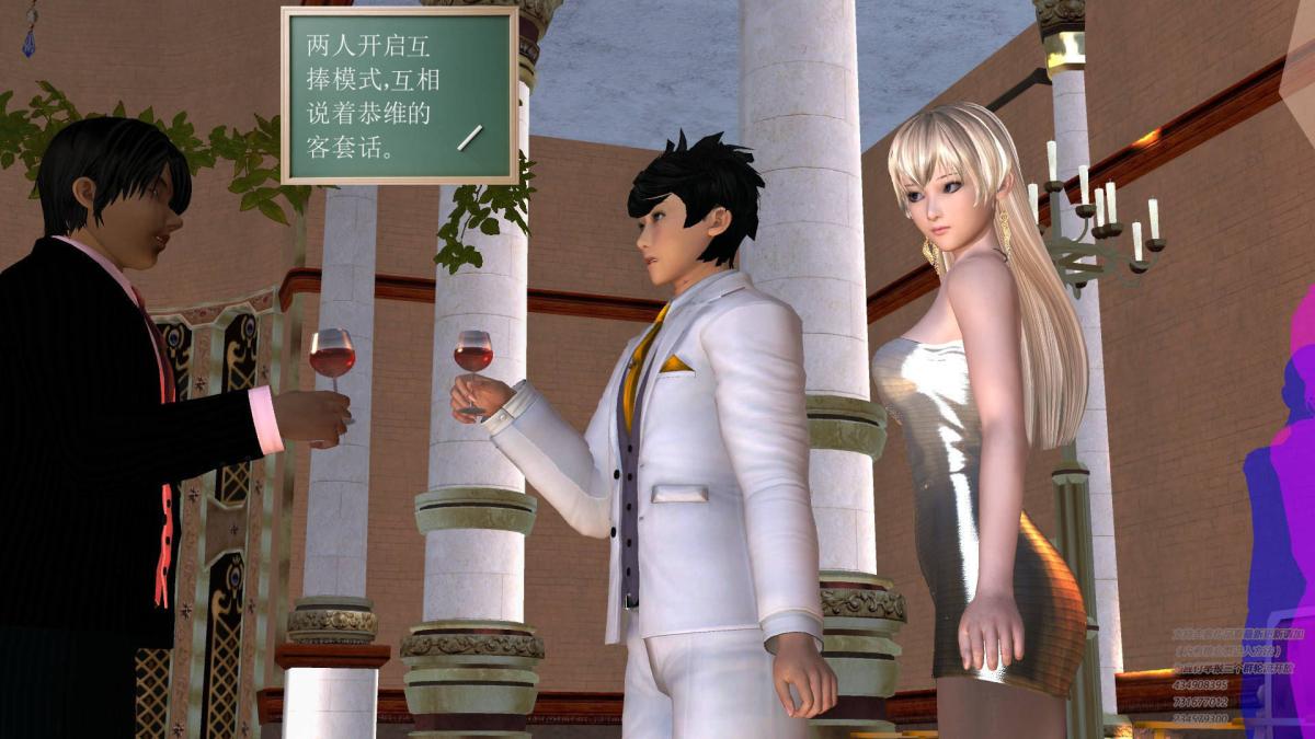 《[3D]契约战士第1》漫画 05