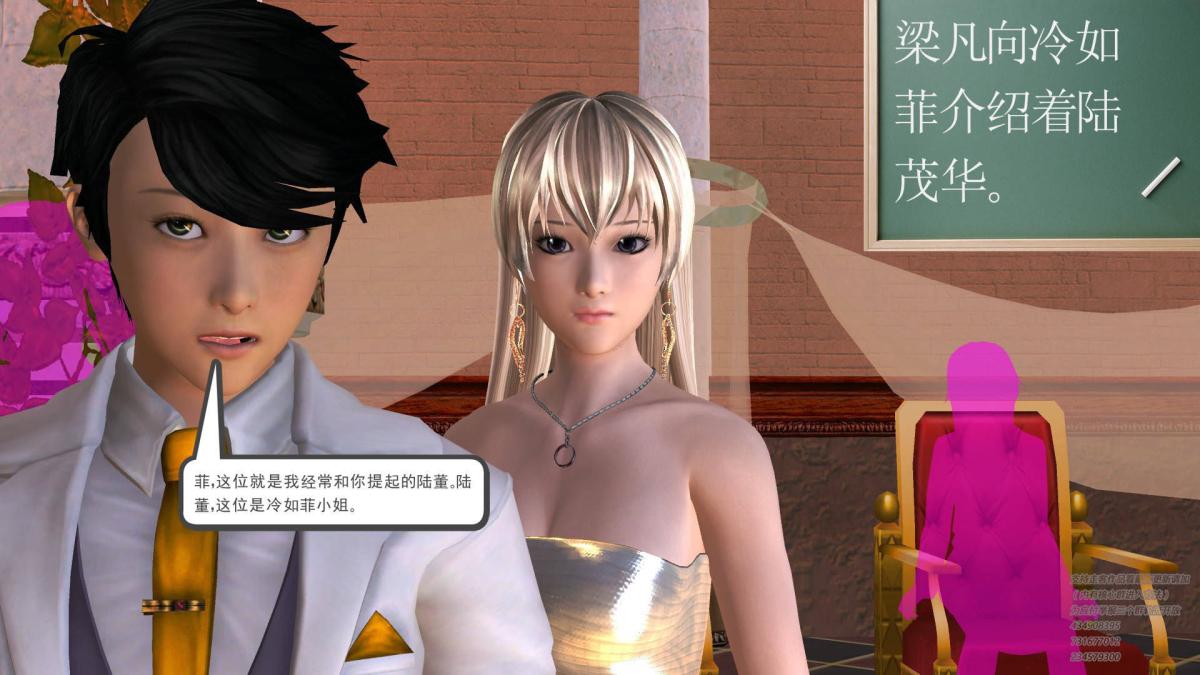 《[3D]契约战士第1》漫画 05