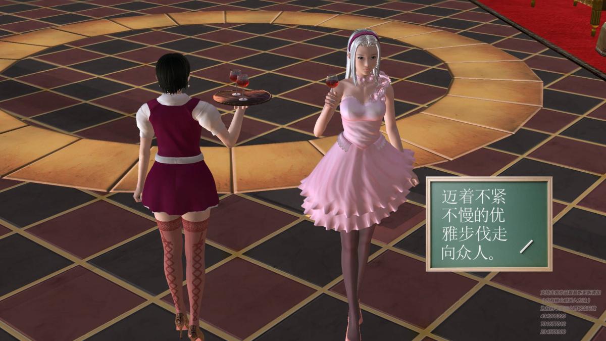 《[3D]契约战士第1》漫画 05