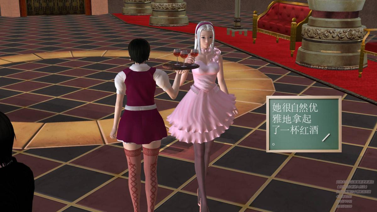 《[3D]契约战士第1》漫画 05