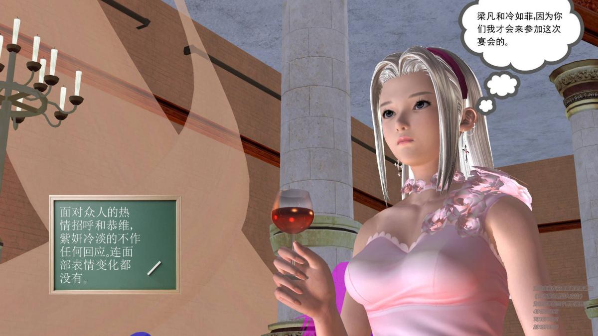 《[3D]契约战士第1》漫画 05