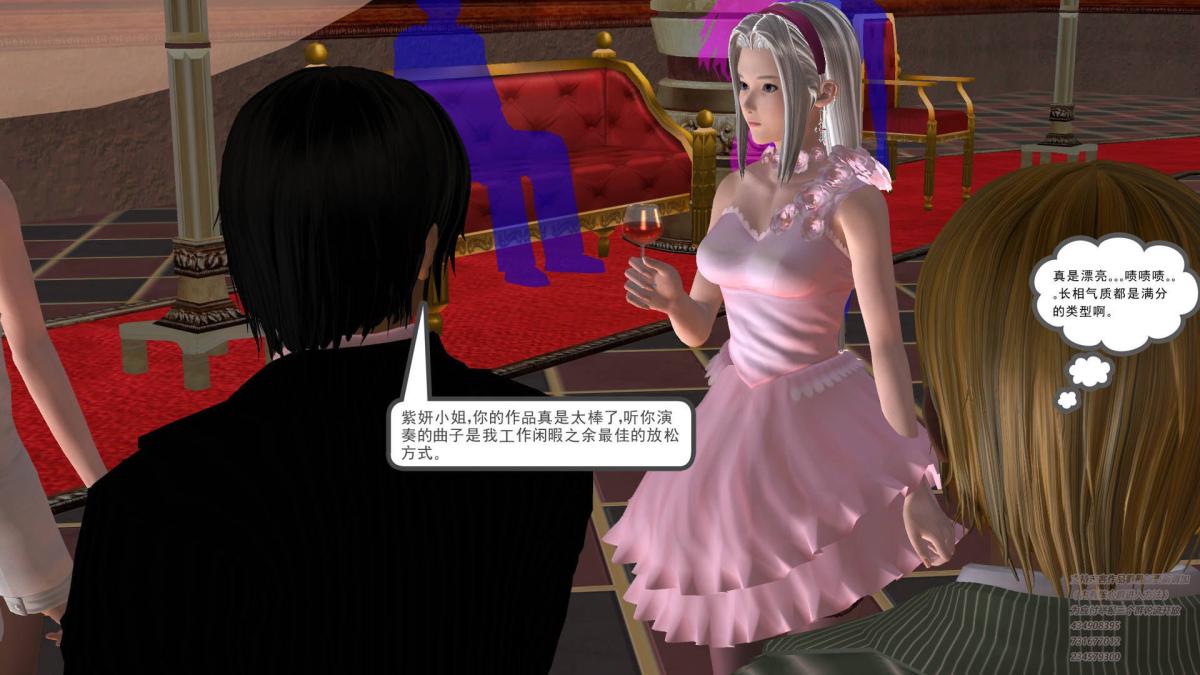 《[3D]契约战士第1》漫画 05