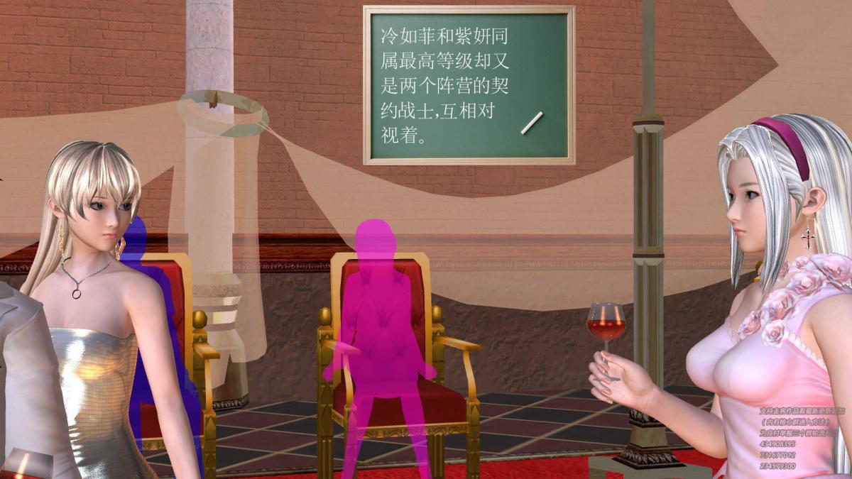 《[3D]契约战士第1》漫画 05