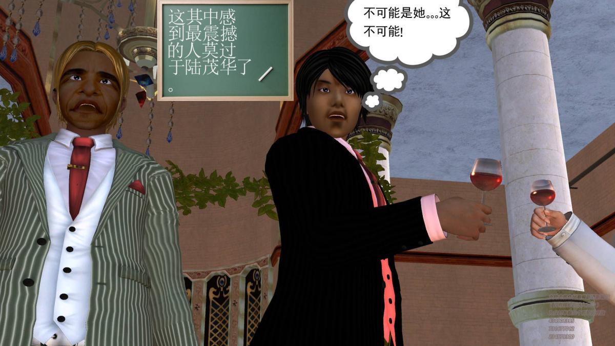 《[3D]契约战士第1》漫画 05