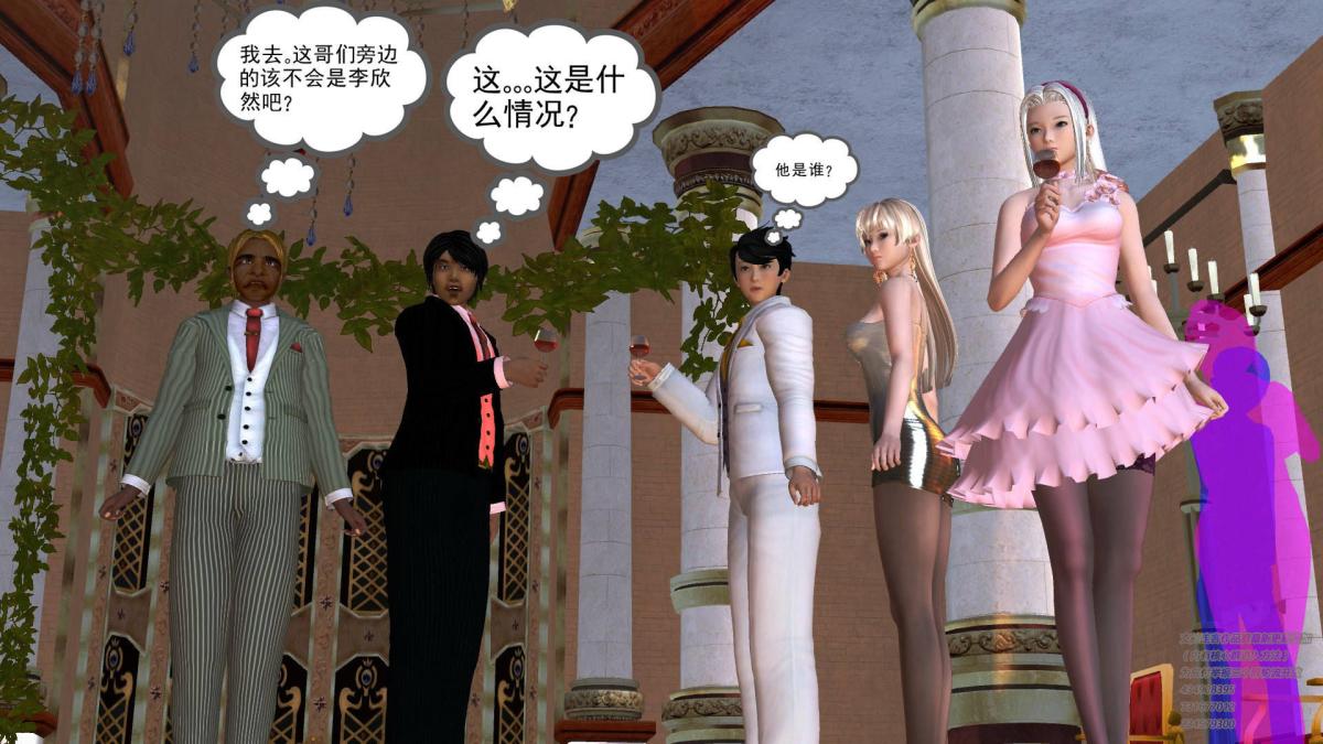 《[3D]契约战士第1》漫画 05