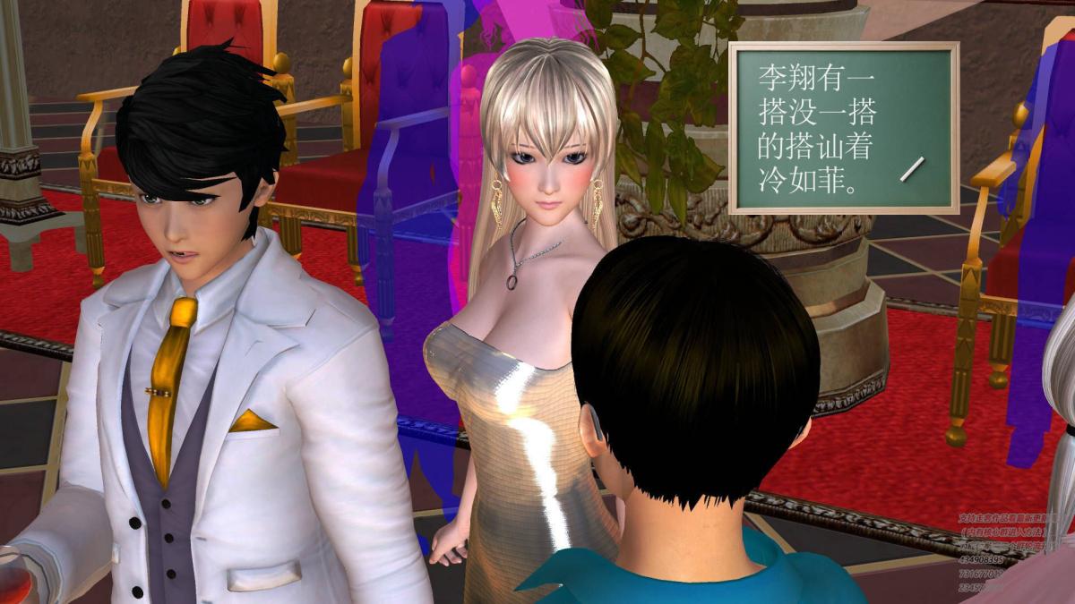 《[3D]契约战士第1》漫画 05