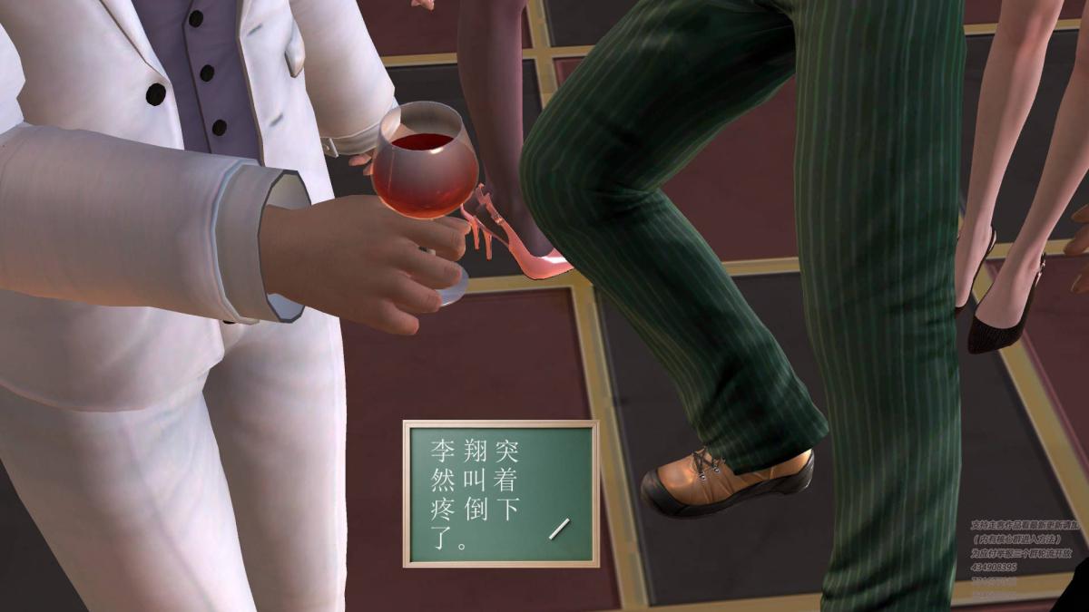 《[3D]契约战士第1》漫画 05
