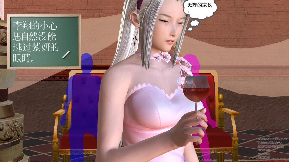 《[3D]契约战士第1》漫画 05