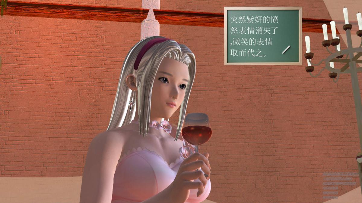 《[3D]契约战士第1》漫画 05