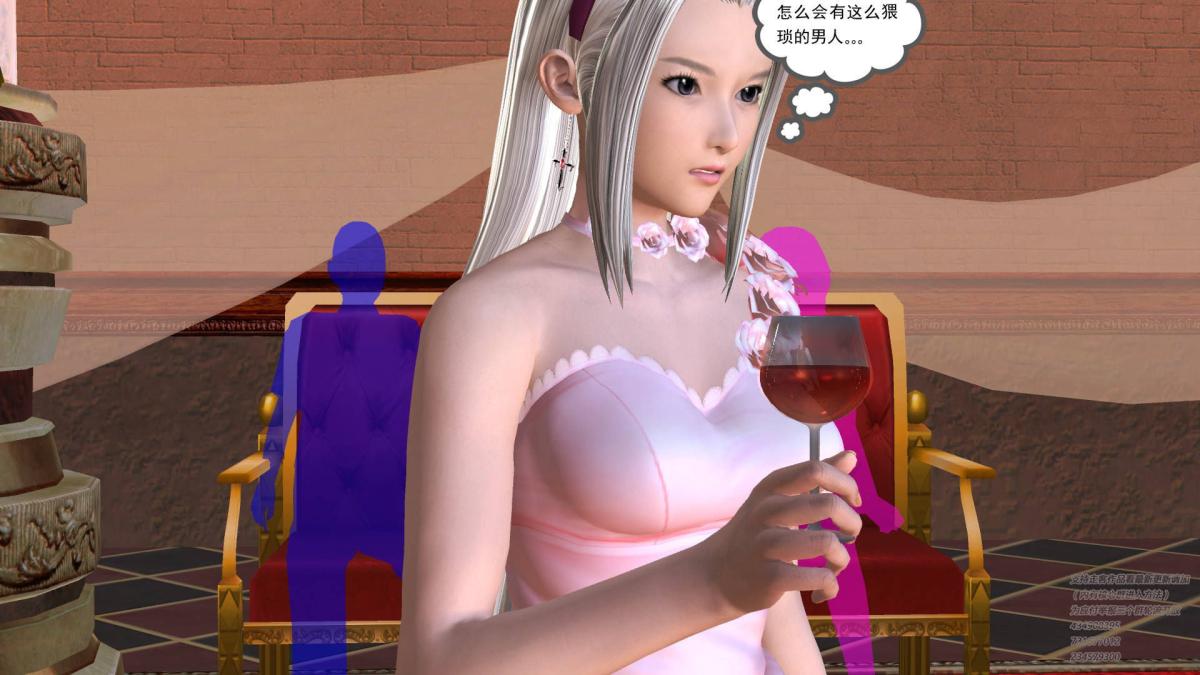 《[3D]契约战士第1》漫画 05