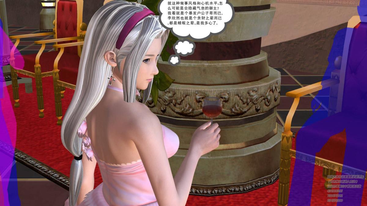 《[3D]契约战士第1》漫画 05