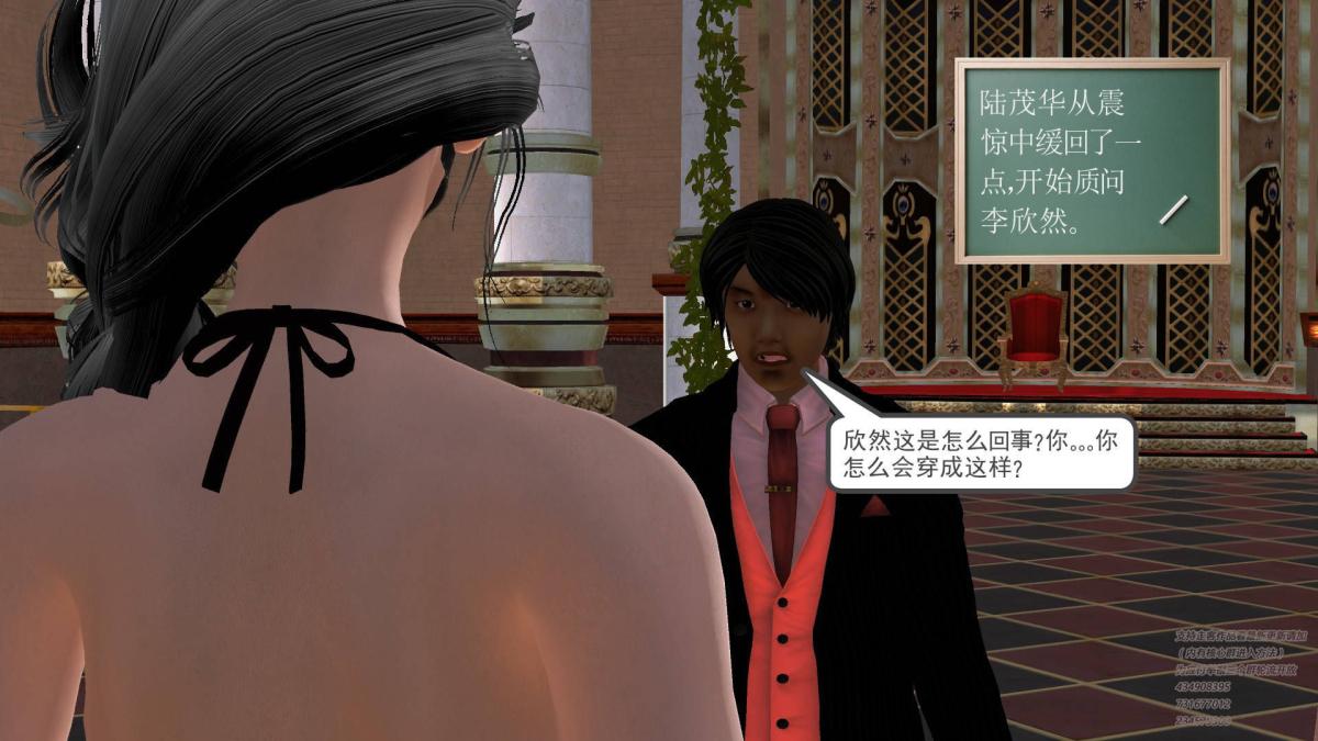 《[3D]契约战士第1》漫画 05