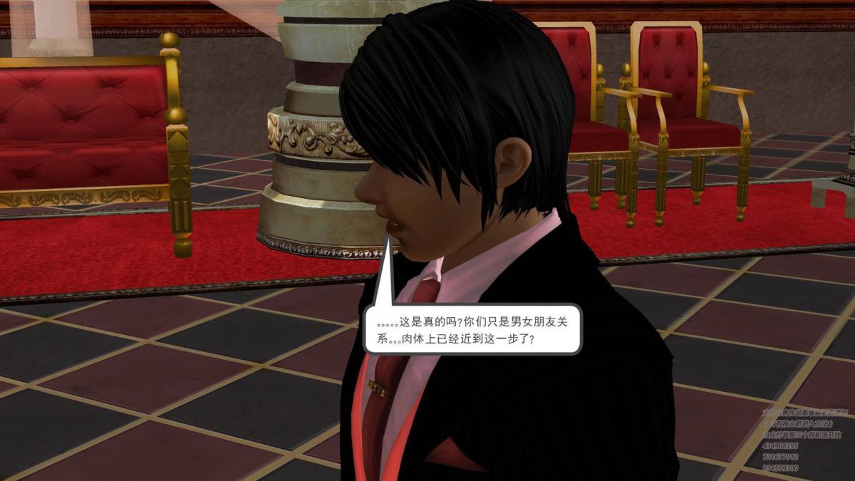 《[3D]契约战士第1》漫画 05