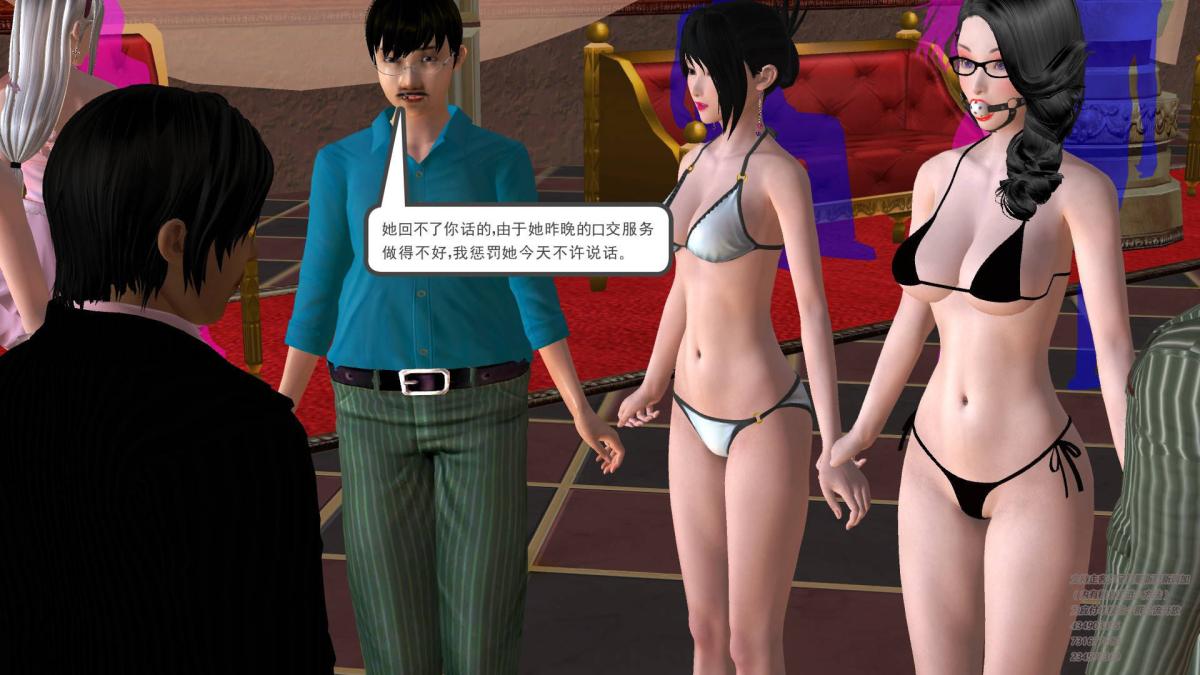 《[3D]契约战士第1》漫画 05