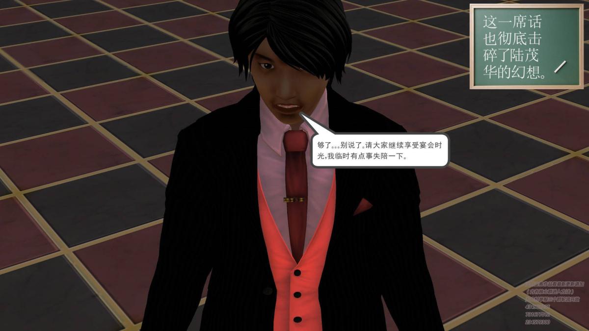 《[3D]契约战士第1》漫画 05