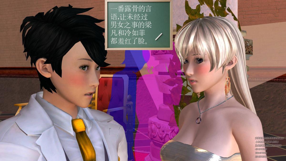 《[3D]契约战士第1》漫画 05