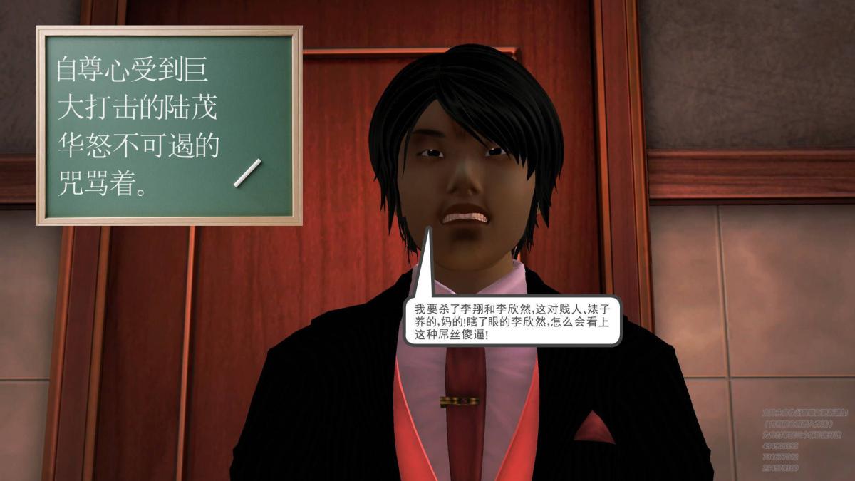 《[3D]契约战士第1》漫画 05