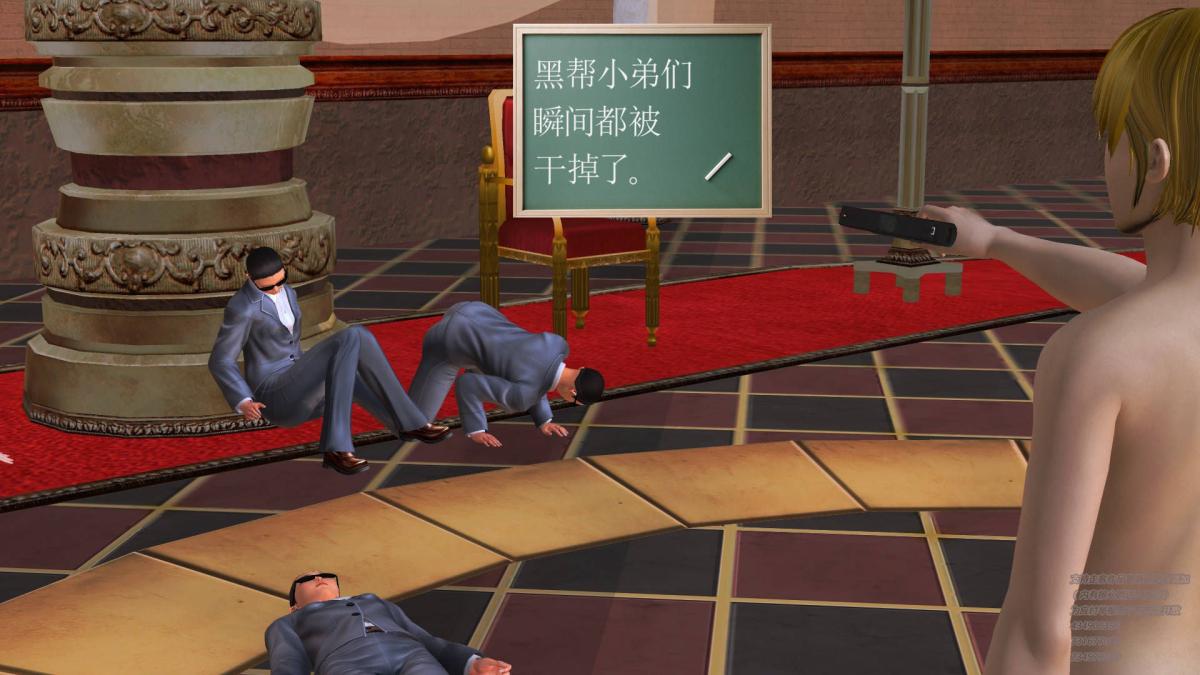 《[3D]契约战士第1》漫画 05