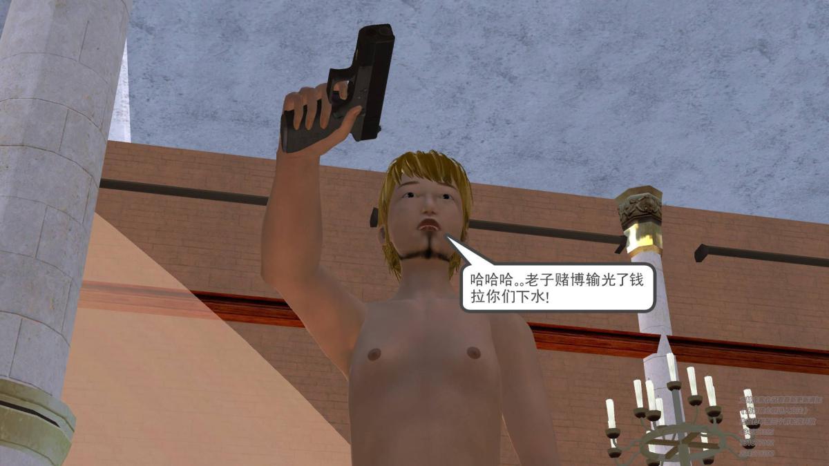 《[3D]契约战士第1》漫画 05