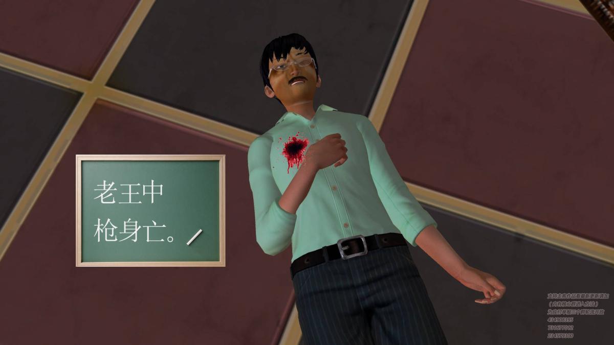 《[3D]契约战士第1》漫画 05