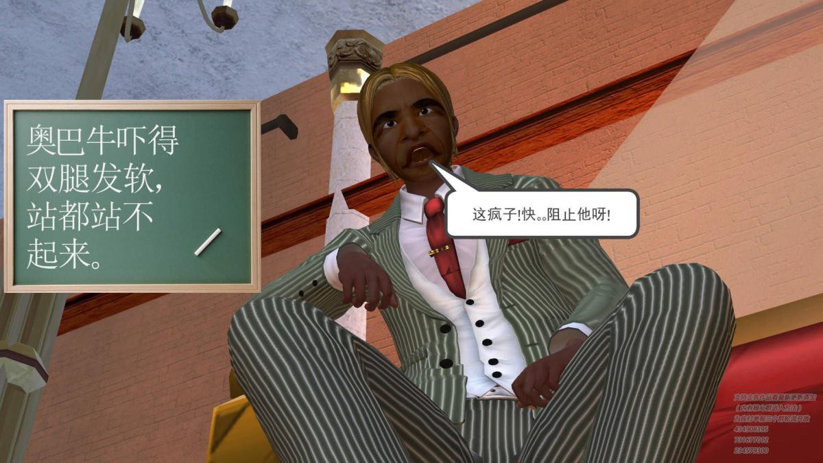 《[3D]契约战士第1》漫画 05