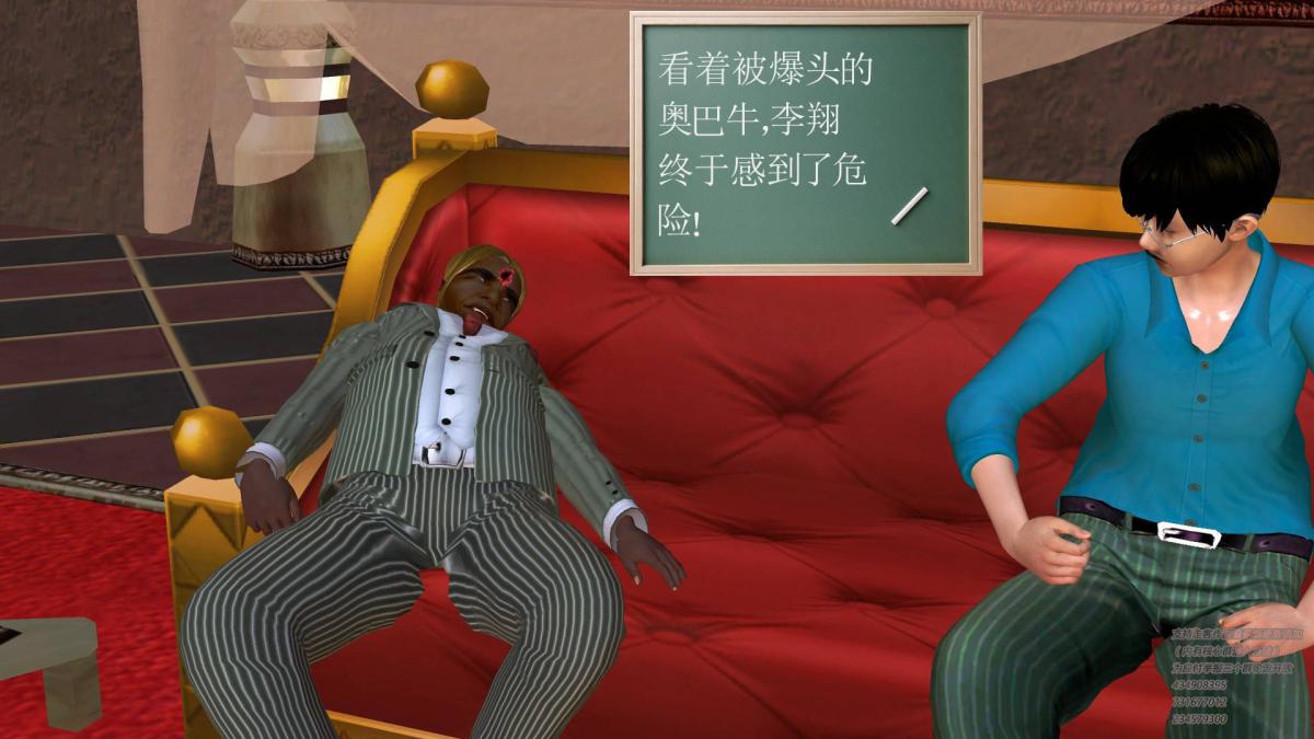 《[3D]契约战士第1》漫画 05