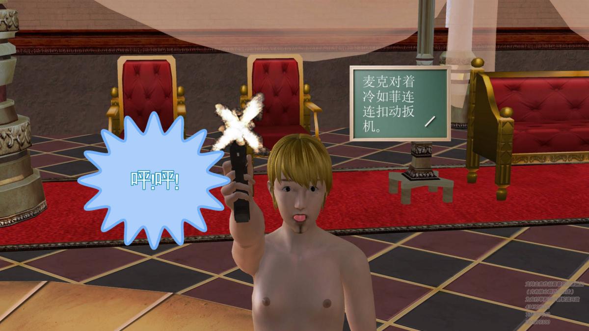《[3D]契约战士第1》漫画 05