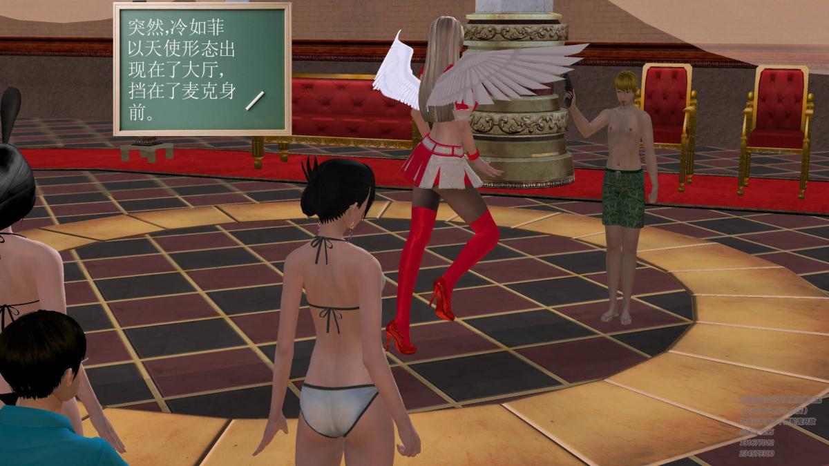 《[3D]契约战士第1》漫画 05