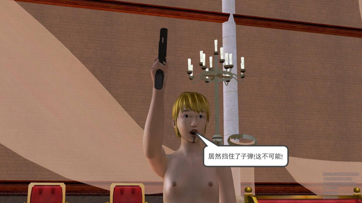 《[3D]契约战士第1》漫画 05