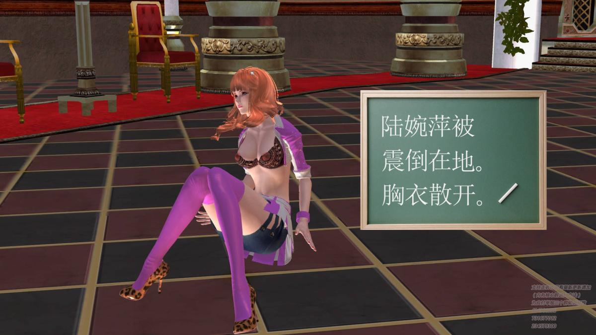 《[3D]契约战士第1》漫画 05