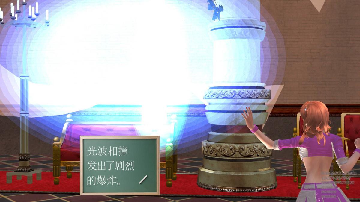 《[3D]契约战士第1》漫画 05