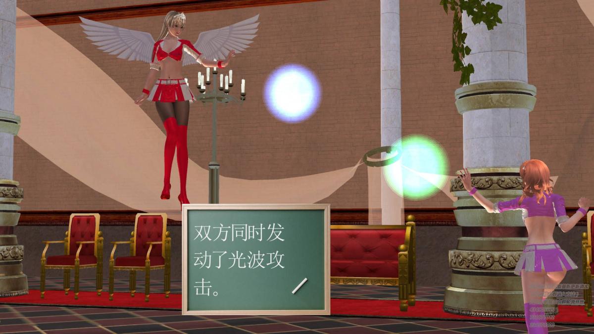 《[3D]契约战士第1》漫画 05