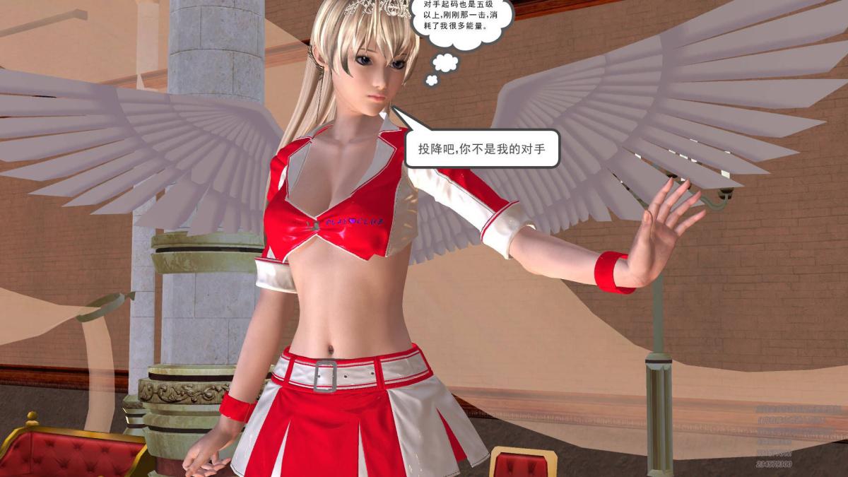 《[3D]契约战士第1》漫画 05